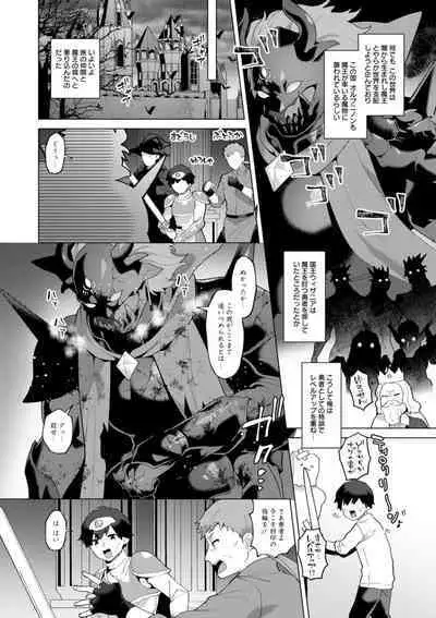 [Mogiki Hayami] Isekai Onee-san no Kiken na Yuuwaku - The Dangerous Seduction of an Older Woman in Another World [Digital]