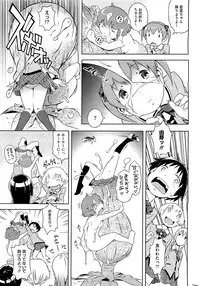 [Sekihan] Bianca ch. 1 - 9.1 (ongoing)