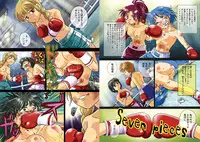 [Boku (Ochita Taiji)] SCENE 5+1 [Digital]