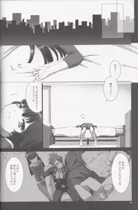 [MISS BLACK OFFLINE (MISS BLACK)] La princesa caballero:mejorar (Busou Shinki) [2014-01-19]