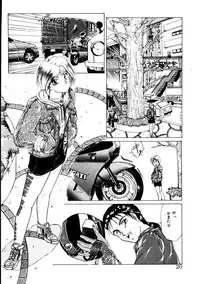 [KAME] Natural ♥ High