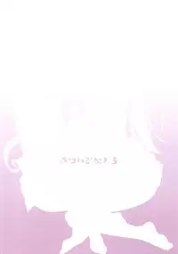 [Kitsune to Budou (Kurona)] Lily Autumn Wind Lovers (Kantai Collection -KanColle-) [Digital] [Chinese] [周防霖音个人汉化]