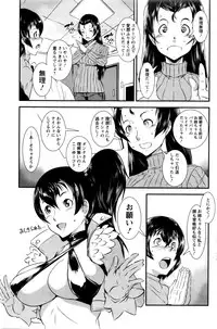 Action Pizazz Special 2016-01