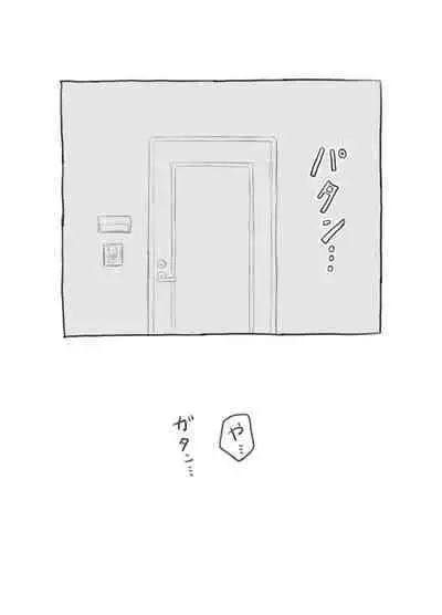 Aniki to Kanojo no Arbeit