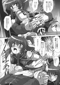 (C91) [Thirty Saver Street (Maki Hideto, Sawara Kazumitsu, Yonige-ya no Kyou)] Storage Bind 5 (Mahou Shoujo Lyrical Nanoha)