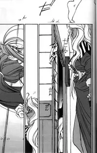 [bolze.] O,My Sadness Episode #2 -NECTAR- (Ah! Megami-sama/Ah! My Goddess)