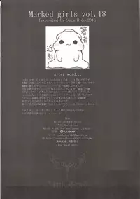 (SC2018 Spring) [Marked-two (Suga Hideo)] Marked Girls vol. 18 (Fate/Grand Order)