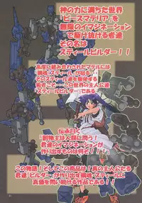 (C71) [Algolagnia (Mikoshiro Honnin)] Jadouou 2006 - Jigoku Shoujo (Jigoku Shoujo)