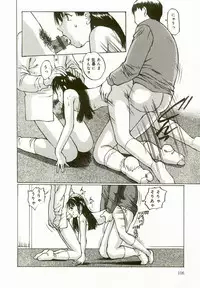 [Manno Rikyu] Erolin Panchu