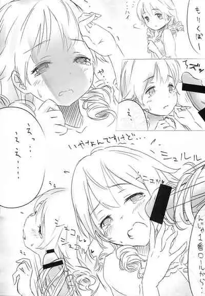 (C90) [Zassou (Mamoi)] Soko Made Suru to wa Kiitenain desu kedo (THE IDOLM@STER CINDERELLA GIRLS)