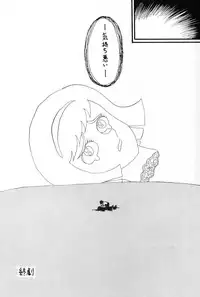 [Thirty Saver Street 2D Shooting (Maki Hideto, Sawara Kazumitsu, Yonige-ya No Kyou)] Second Uchuu Keikaku (Neon Genesis Evangelion)