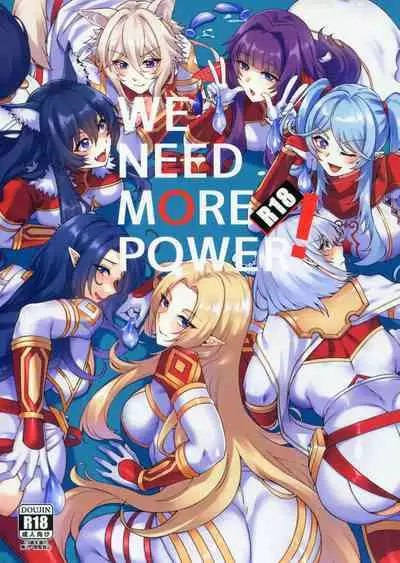 (C103) [Miburi (MIBRY)] WE NEED MORE POWER! + Alpha Kagenou (Kage no Jitsuryokusha ni Naritakute!) [Chinese] [路人漢化]