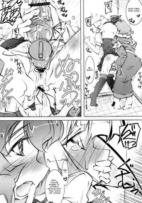 (C76) [Narumiya, Hannama (Narumiya, Soine)] Water Cherry Closet (Touhou Project) [English] [UMAD]