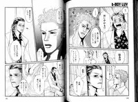 B-BOY LUV 05 メガネ君特集