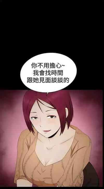 水蛭 1-20
