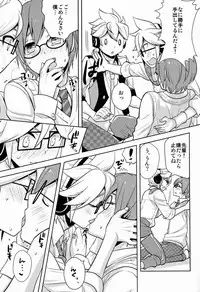 (SUPER21) [Aiwa (Kikuchi)] Modokashii Kimitachi ni Tehodoki! (Vocaloid)