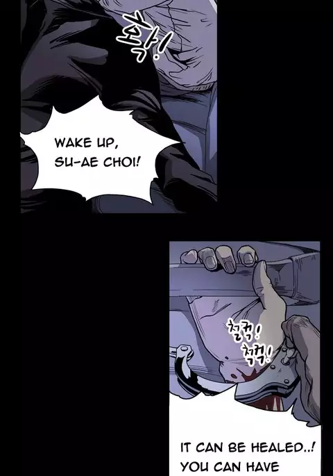 Kitsch | Disrespectful Bitch