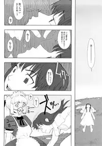 [A-10] Load of Trash Kanzenban