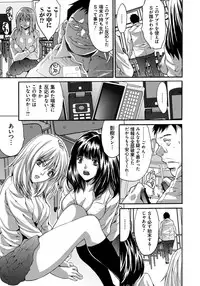 [Oyama Yasunaga] Ryoujoku Shihai [Digital]