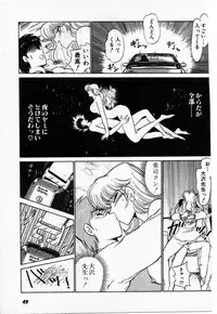 [Amamiya Jun] Putun Make love 5 (Puttsun Make Love 7 + partial vol.06 reprint)