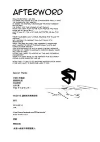 Type 95 Type 97, Let Your Big Sister Teach You!