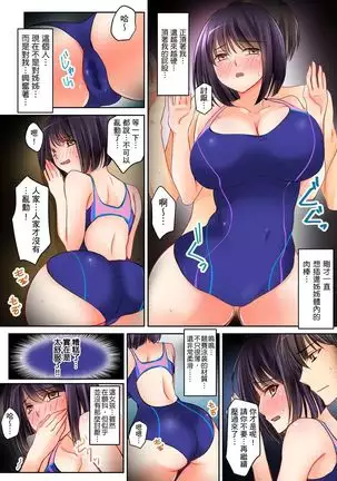 Kanojo no Imouto | 女友之妹 Ch. 1-8