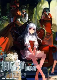 Moe Syoujyo Ryouiki - Rakuen Gensou Romantan (White Flower)