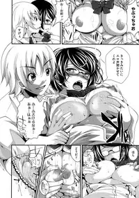 COMIC Megastore 2013-01