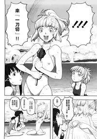 Load of Trash Kanzenban Ch. 1-17
