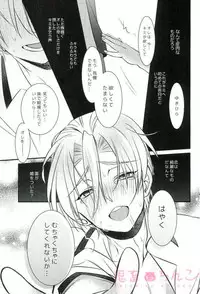 [Osakana Tabeyo (Matsunaga Hijiri)] Oishiku Meshiagaru? (Shokugeki no Soma)