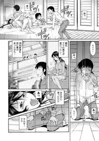 COMIC Europa Vol. 5 [Digital]