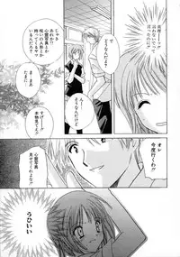 [Kouno Yukiyo] Shimotsuki Jinja Ibun