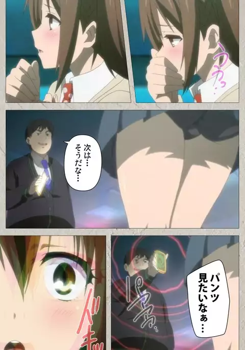 Iinari! Saimin Kanojo ~Reizoku Sennou Nama Hame Seikatsu!!~ Complete Ban