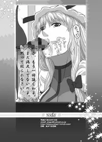 [NAVY (Kishuu Chokkou)] Fellatio no Ehon Soushuuhen Vol. 1 (Various) [Digital]