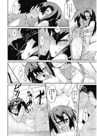 [Anthology] LQ -Little Queen- Vol. 5 [Digital]