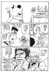 [Okinawa Taieki Gunjinkai (Yasunaga Kouichirou)] Hand Maid Fuhai (Hand Maid May)