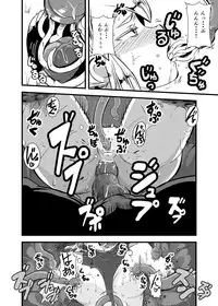 [Ikennabi (Iken)] Zetsubou no Doukutsu II