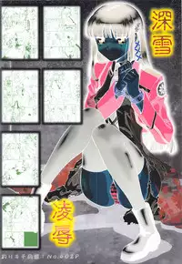 (COMIC1☆8) [Tsurikichi Doumei (Umedama Nabu)] Ahou ka Houtou no Retsujousei (Mahouka Koukou no Rettousei, Shirokuma Cafe)