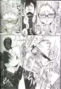 (HaruCC20) [Kuroquis!! (Kuro)] DEEP THROAT (Haikyuu!!)