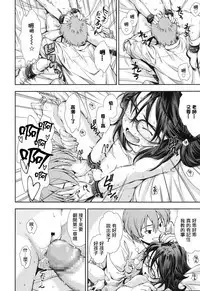 [Ryoumoto Hatsumi] Benki yo Suki no Onnanoko (COMIC LO 2017-07) [Chinese] [小六生真的很EZ漢化] [Digital]