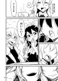 [Konnyaku Nabe (Various)] R-18G na Gensoukyou no Gohan Goudoushi (Touhou Project) [Digital]