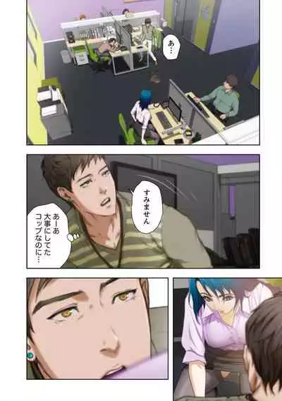 [Kamenoashi] H Mate 1-4