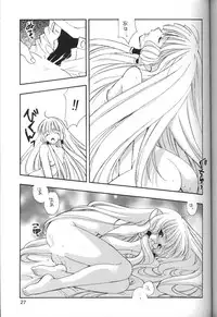 [NIKKA (Ibara Kinzou, Saita Manzou)] C-HOBIT (Chobits)