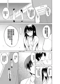 [Chiba Tetsutarou] Mushi Asobi 2 Ch. 6 [Chinese] [夏月兔个人汉化] [Digital]