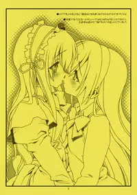 (SC33) [bolze. (rit.)] FF3. (Strawberry Panic, Suzumiya Haruhi no Yuuutsu)