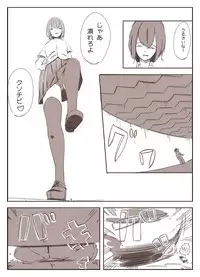 [Marushamo] Shrinker Sadism