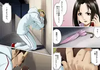 [GUNsRYU] Age Ane Nachurul!! [Kouhen]