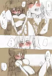 [Sorato] Second Approach (Mahou Shoujo Lyrical Nanoha)