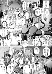 [Anthology] Megami Crisis 5 [Digital]