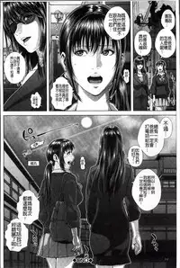 [Oobanburumai] Die in seen [Chinese]